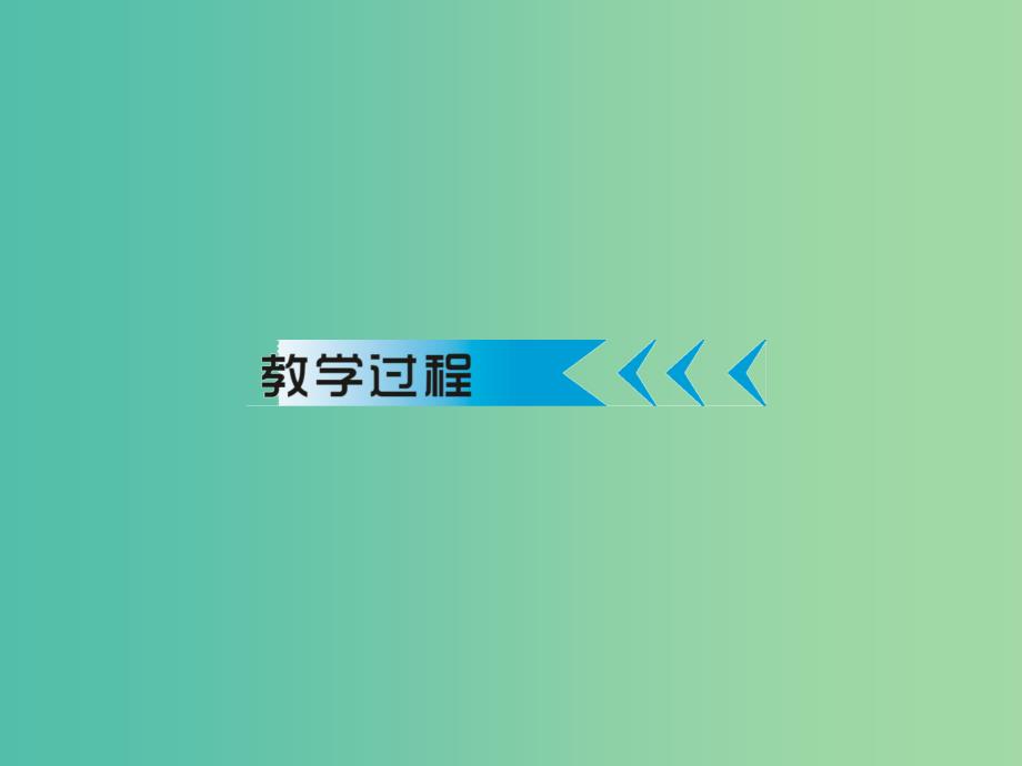 八年级语文上册 第11课《中国石拱桥》课件1 新人教版_第3页