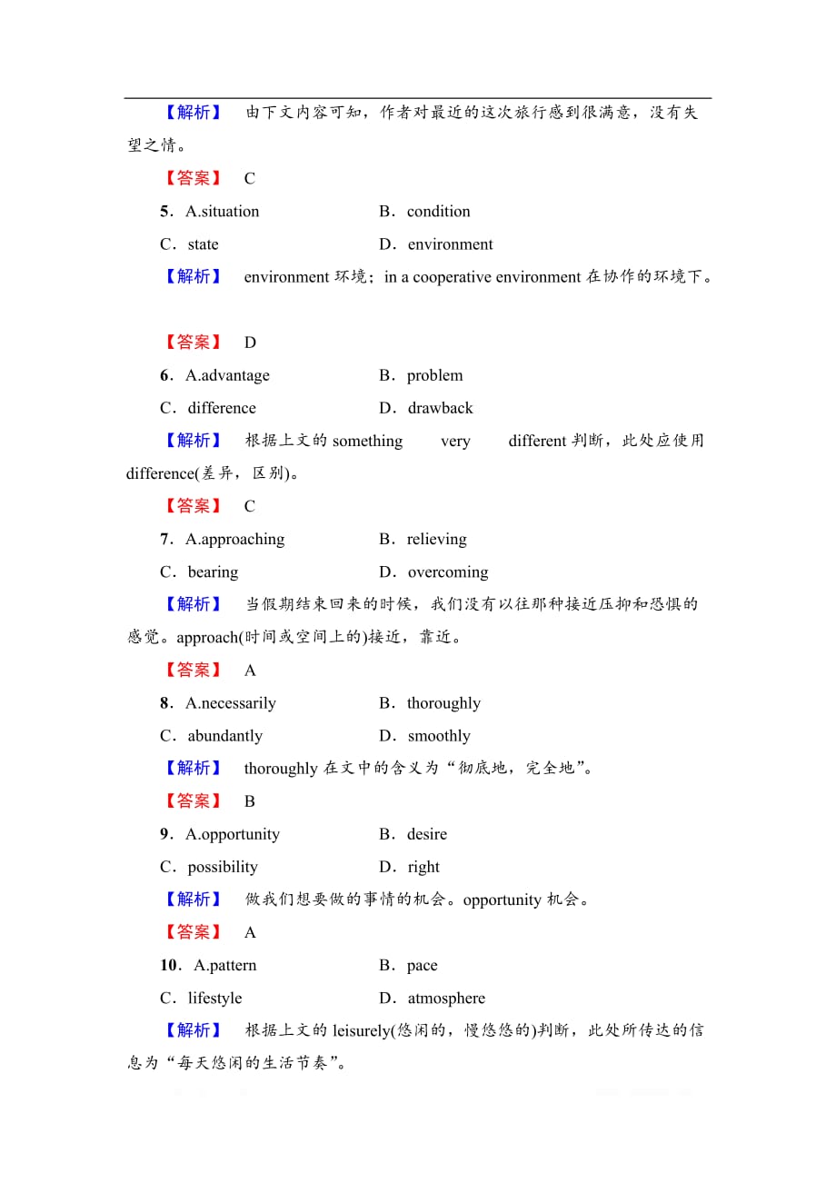 2019-2020同步人教英语选修九新突破课时分层作业：3_第4页