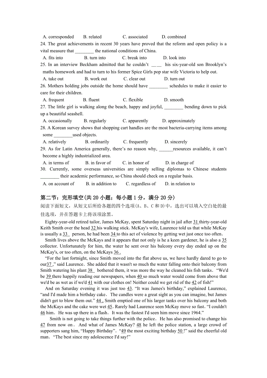 湖北省部分重点中学(等)2013届高三上学期期中联考英语试题-Word版含答案_第3页