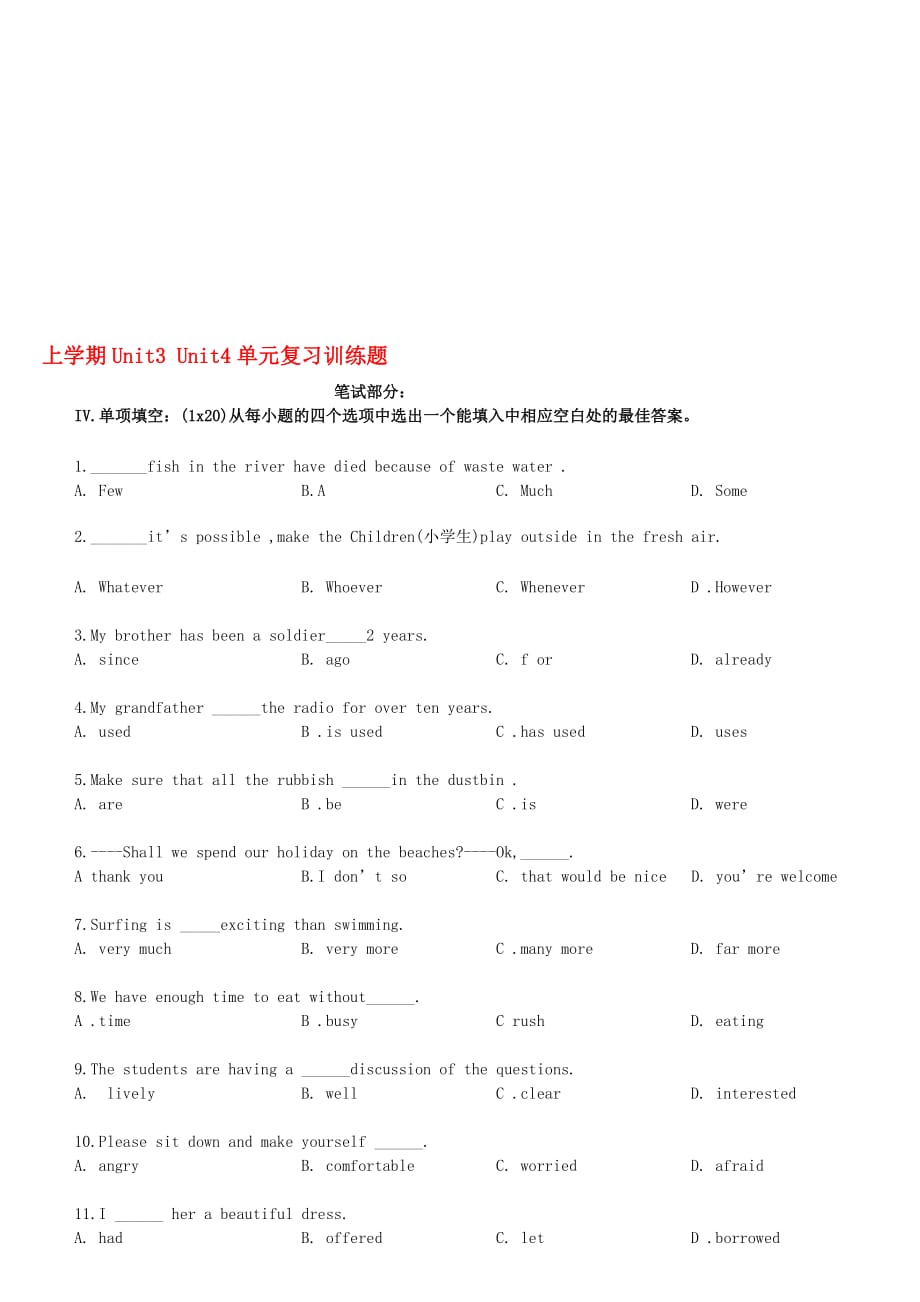 上学期unit3 unit4单元复习训练题 朗文 人教版^_第1页