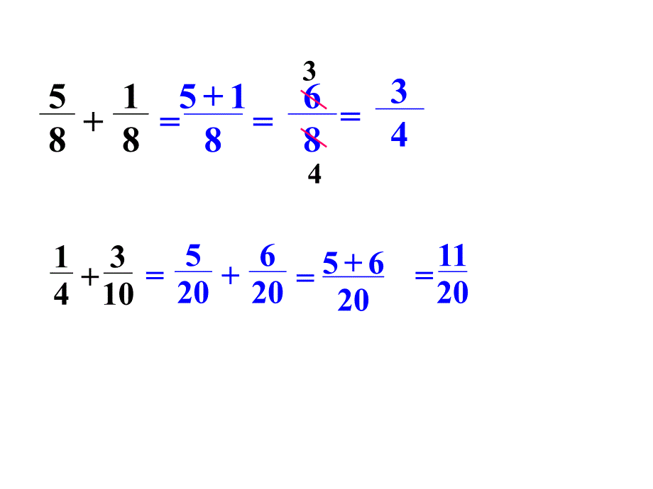 分数基础运算练习教学课件_第4页