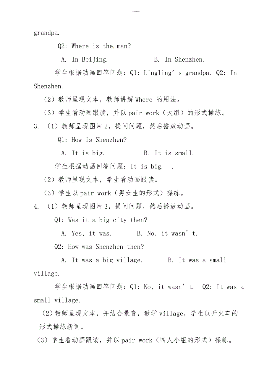 电子教案Module 6 Unit 2 Was it a big city then∣外研版（三起）_第3页