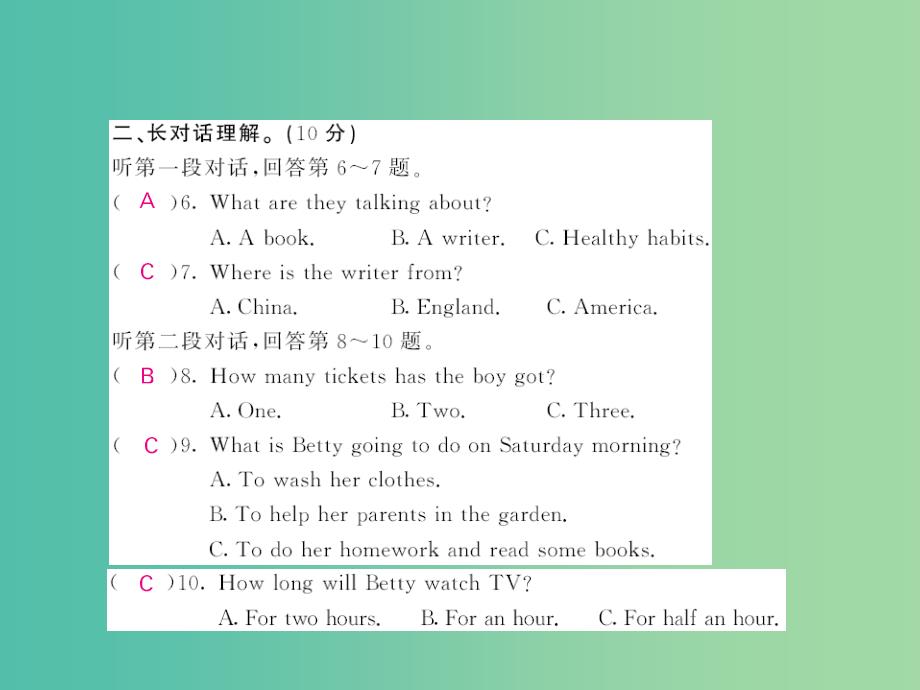 八年级英语下册 unit 1 what’s the matter综合测试卷课件 （新版）人教新目标版_第3页