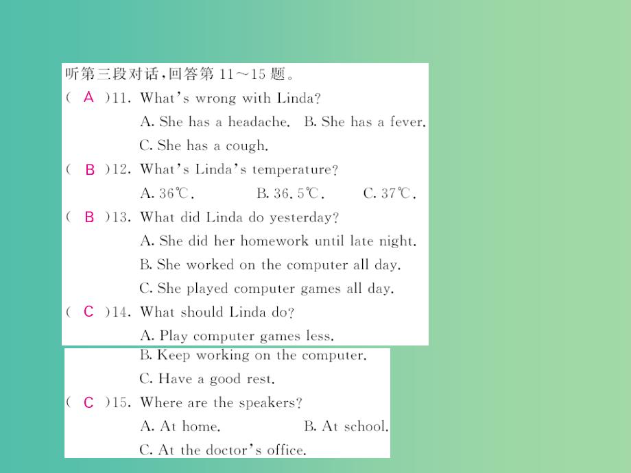 八年级英语下册 unit 1 what’s the matter综合测试卷课件 （新版）人教新目标版_第4页