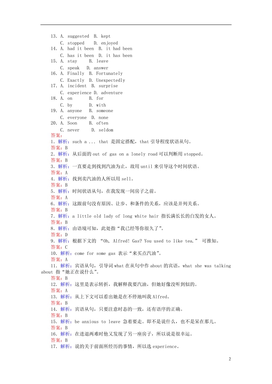 2016-2017学年高中英语 习题课（1）新人教版必修2_第2页