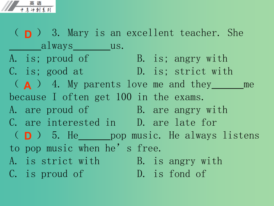 中考英语冲刺复习 模块一 短语专项练习 动词相同课件_第4页