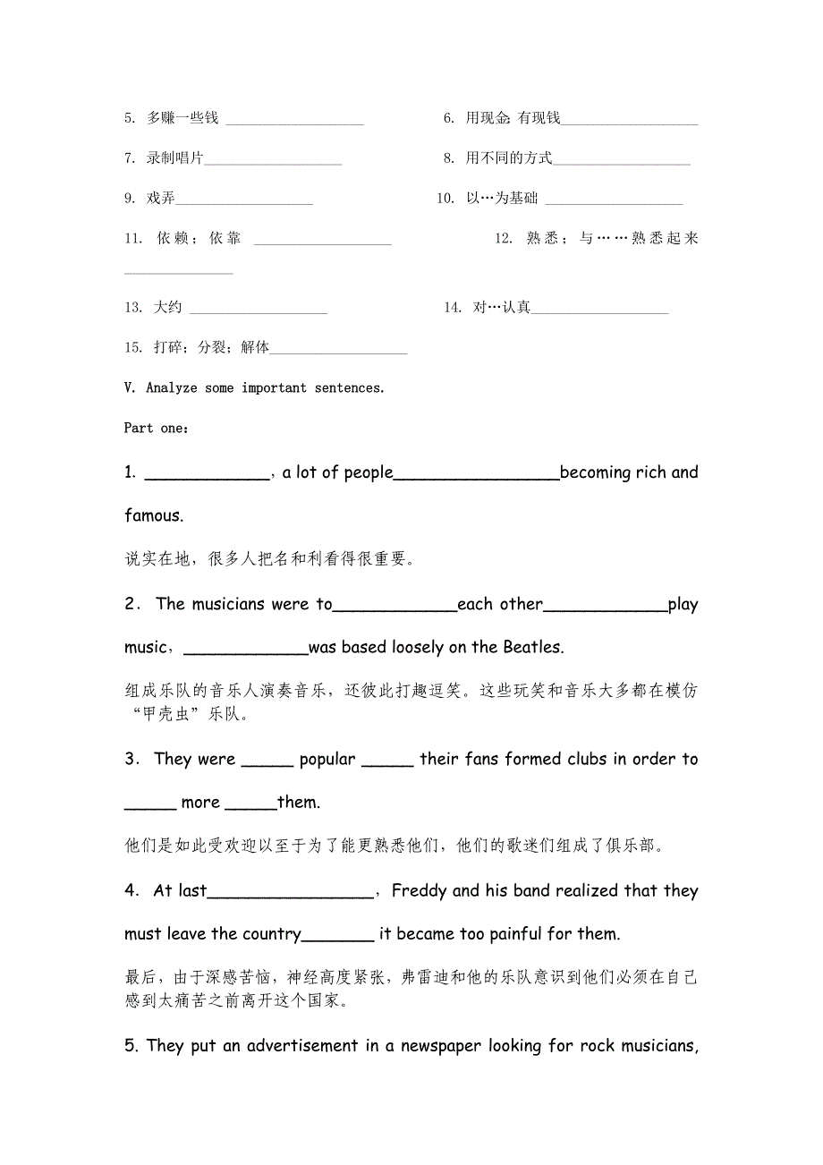 高中英语人教版必修二Unit5导学案_第3页