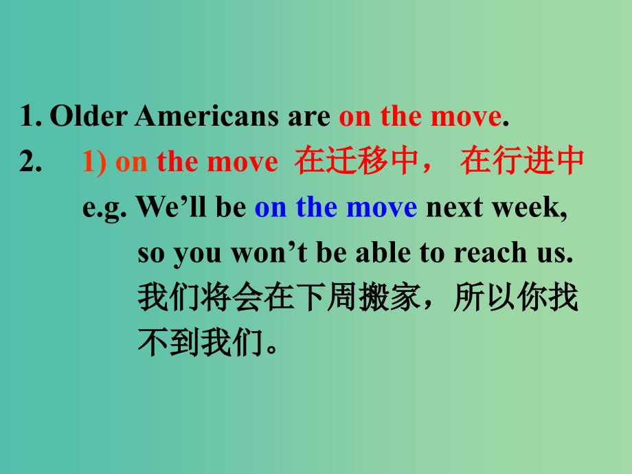 高中英语 unit2 people on the move language points课件 牛津译林版选修10_第3页