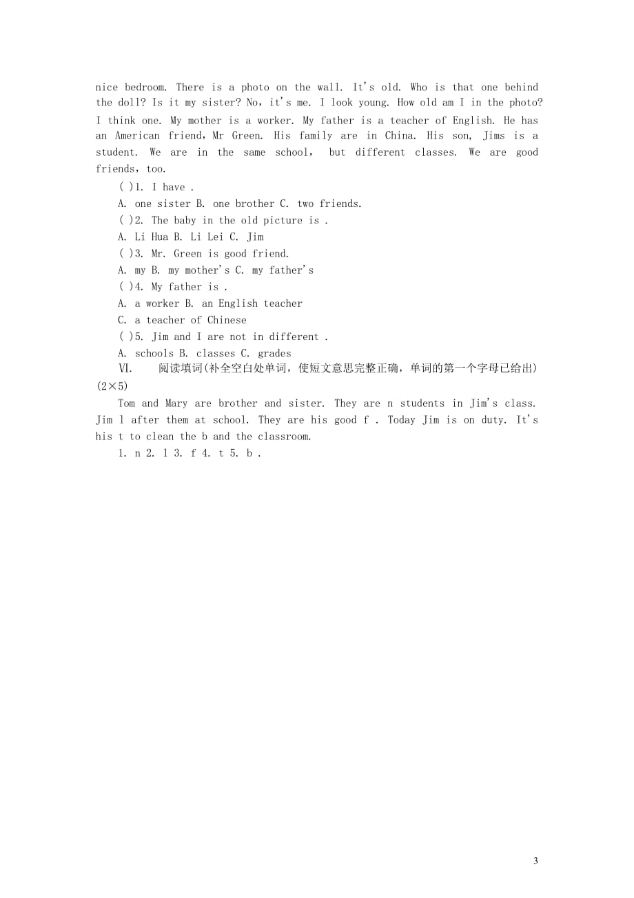 2014小升初英语冲刺测试题（十一）（无答案） 广州版_第3页