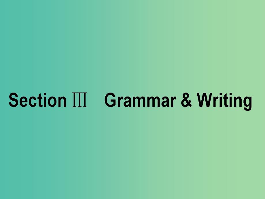 高中英语 1.3《living well living well grammar &amp writing》课件 新人教版选修7_第1页