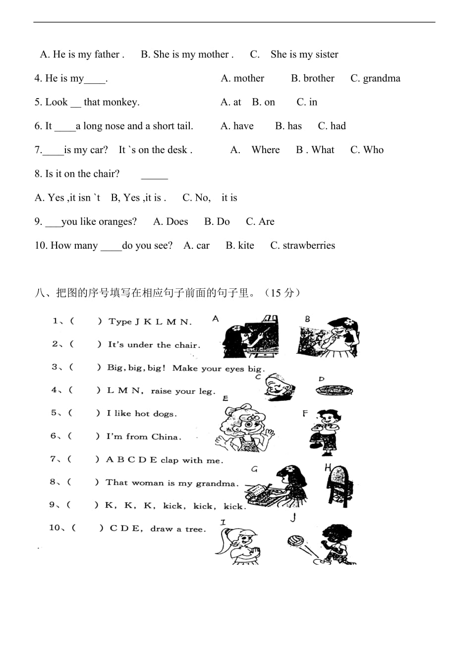 2014年三年级英语下学期期末试卷（8）（无答案） 人教pep_第4页