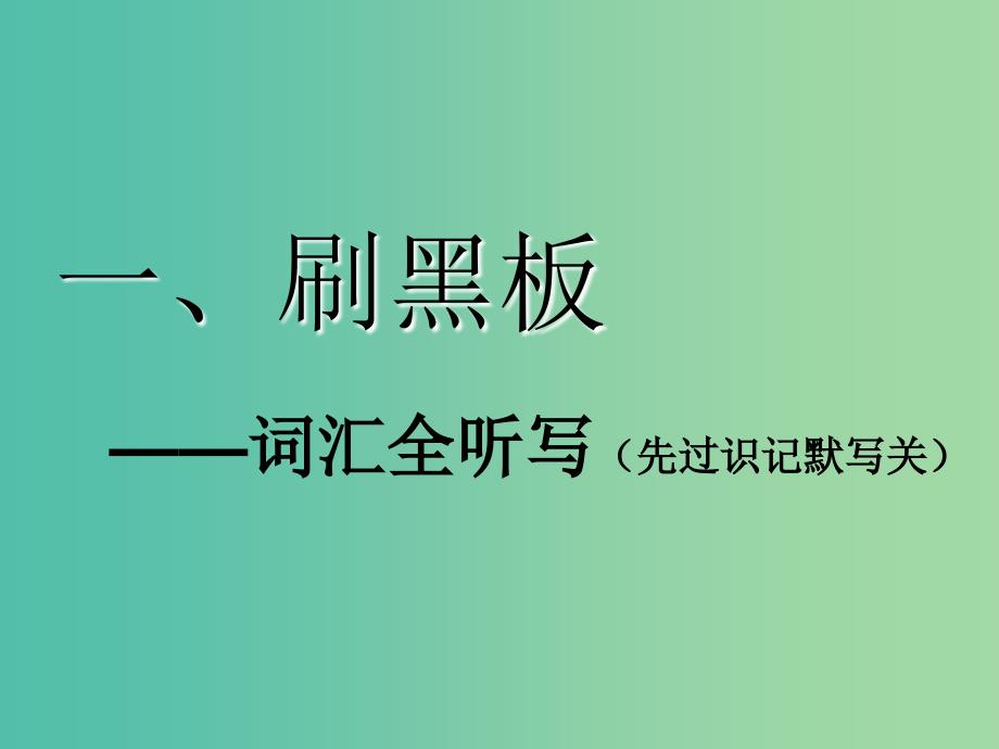 高考英语一轮复习unit6design课件北师大版_第4页