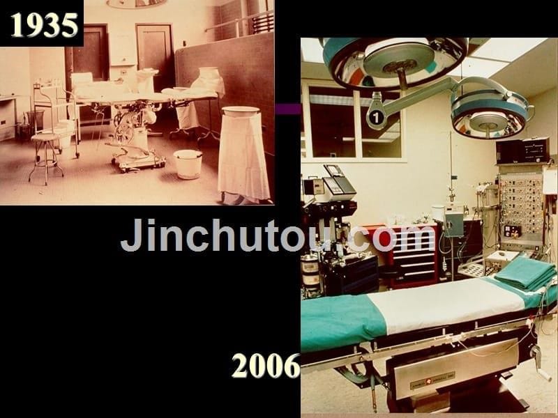 电子病历、hl7-dicom3--xml讲解ppt课件.ppt_第5页