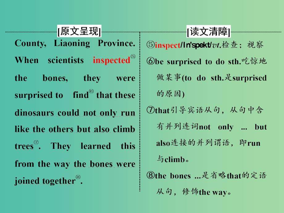 高中英语unit4wildlifeprotectionsectionⅳlearningaboutlanguageamp；usinglanguage课件新人教版_第3页