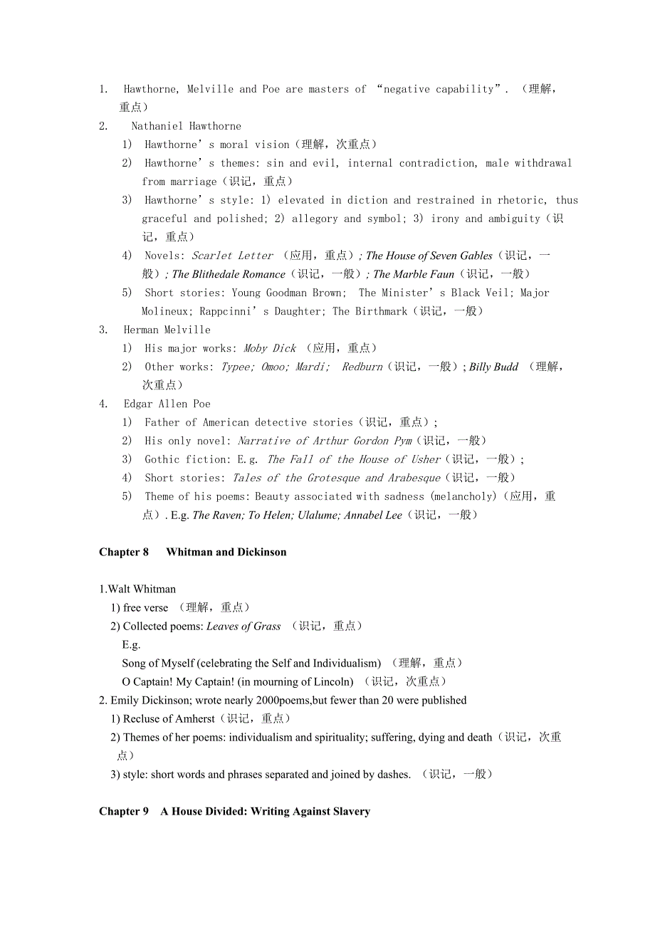 美国文学大纲资料_第4页