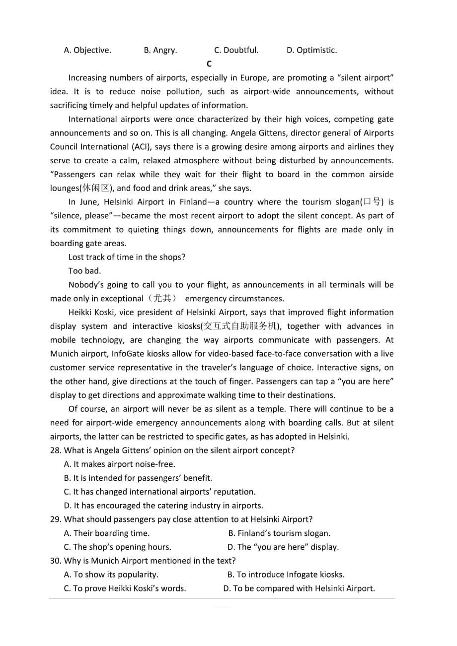 广西2020届高三9月月考英语试题 含答案_第5页