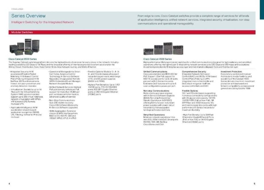 思科交换机产品指南2009最新版_第5页
