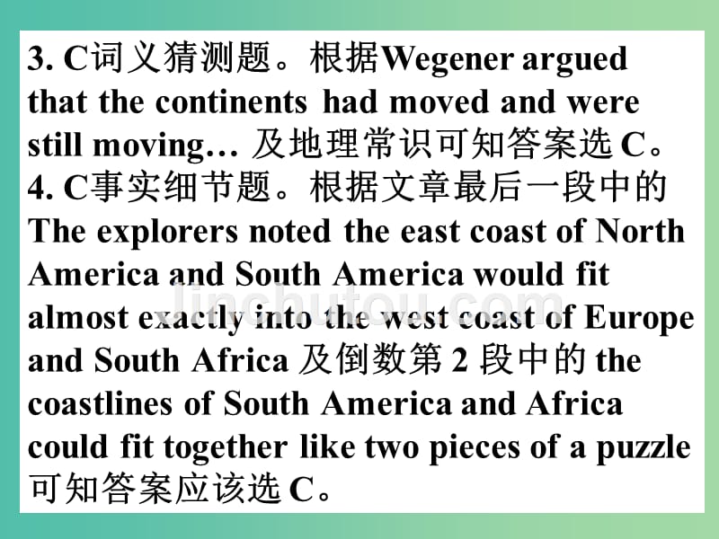 高中英语 2话题研读 18自然课件_第3页