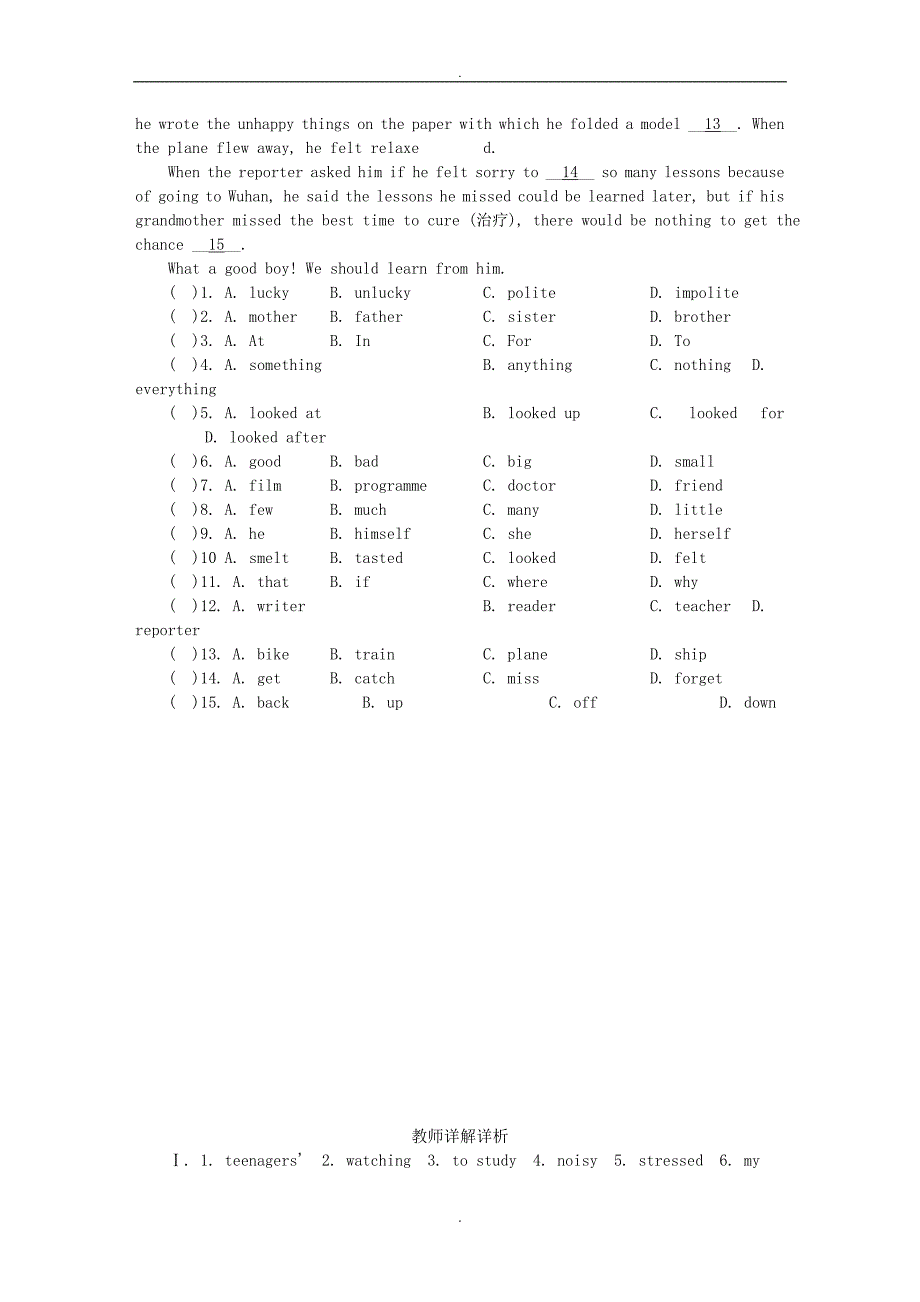 2019届新版牛津版九年级英语上册Unit3TeenageproblemsPeriod6Task课时训练_第3页