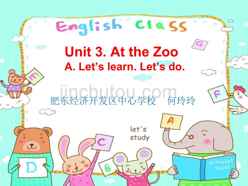 （教育精品）三年级英语下册Unit 3. At the Zoo_第1页