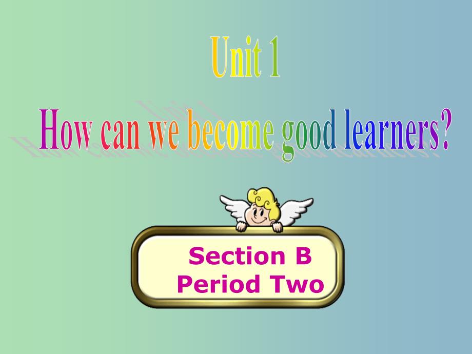 九年级英语全册 unit 1 how can we become good learners section b课件2 （新版）人教新目标版_第1页