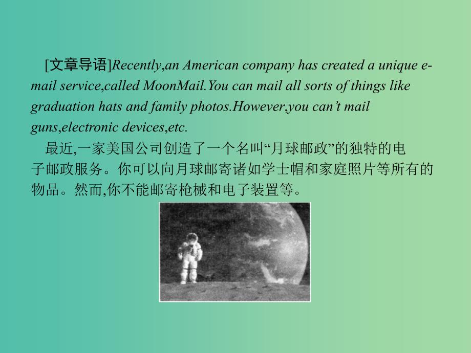 高中英语unit3inventorsandinventionssectionⅰ课件新人教版_第2页