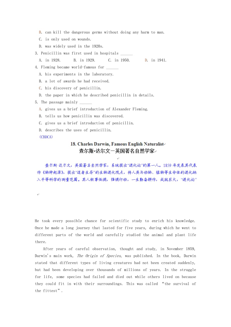 2015年高中英语阅读理解 第三部分 名人故事(四)练习_第4页