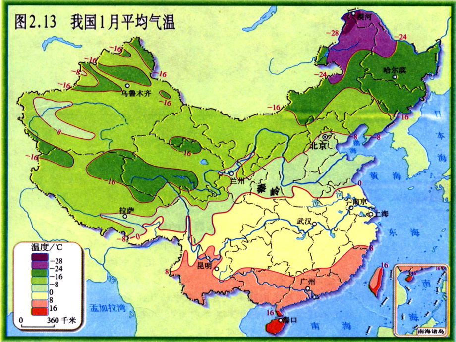 八年级地理上册 2.2 中国的气候课件 湘教版_第4页