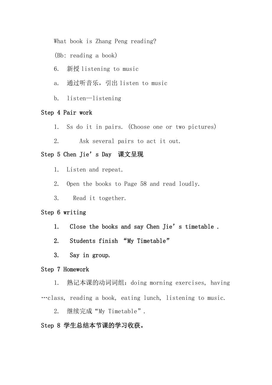 （教育精品）unit 6 a let's learn_第5页