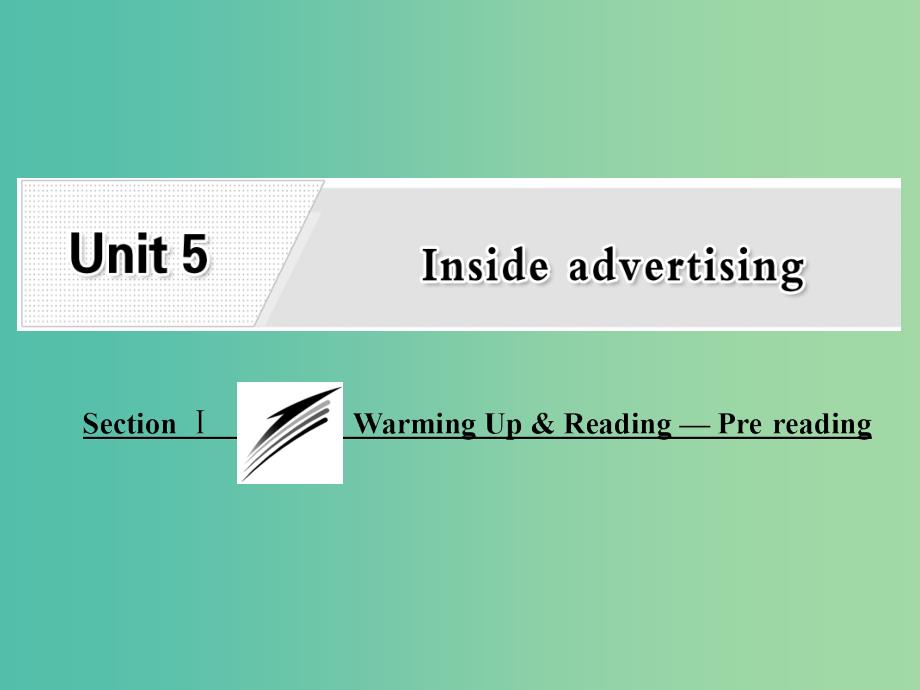 高中英语unit5insideadvertisingsectionⅰwarmingupreadingpre-reading课件新人教版_第1页