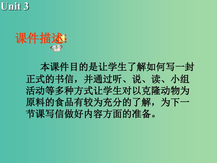 高中英语 unit3 science and nature task课件1 牛津译林版必修5_第3页