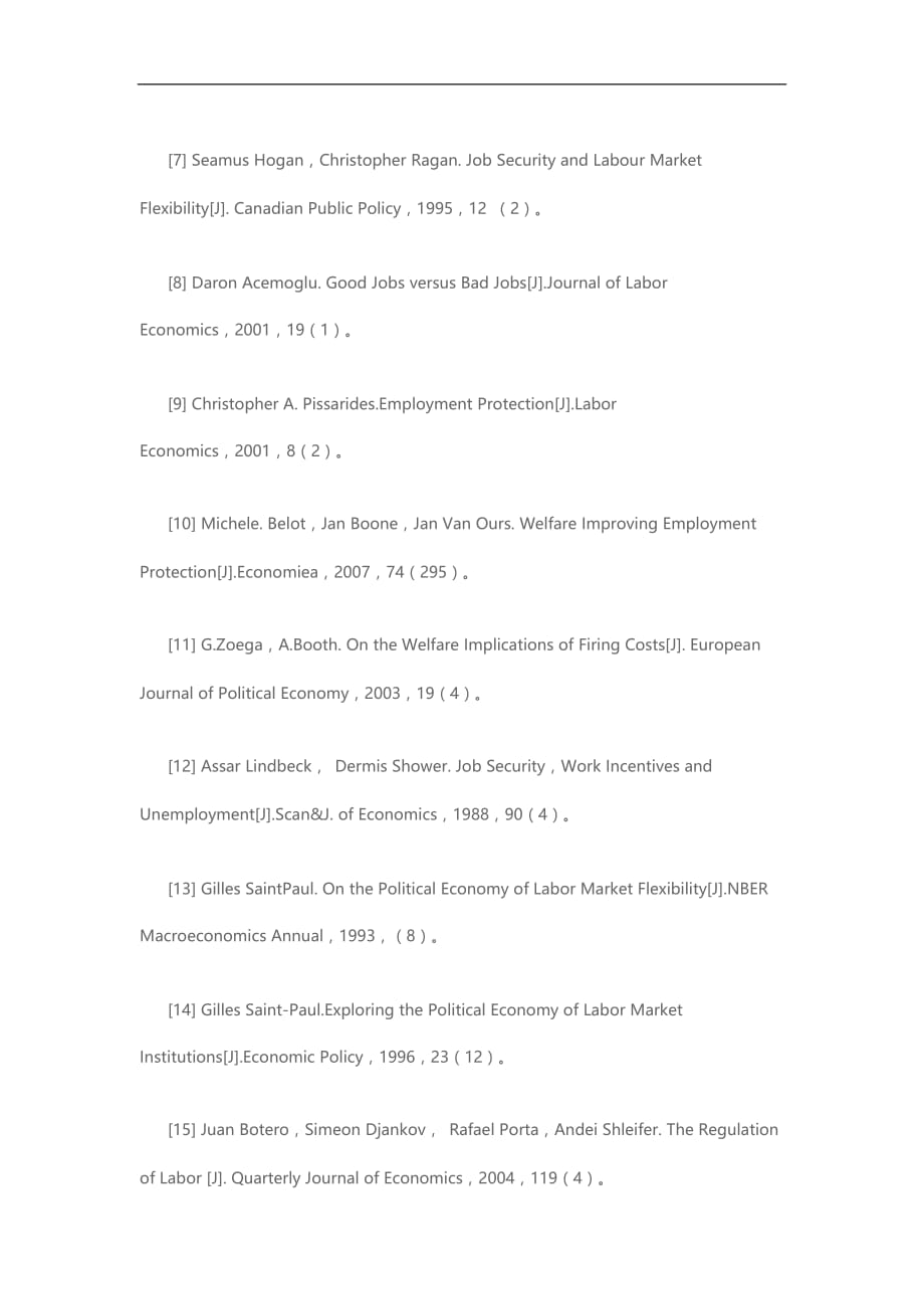 就业保护与劳动力市场绩效基于跨国面板数据的实证分析下_第3页