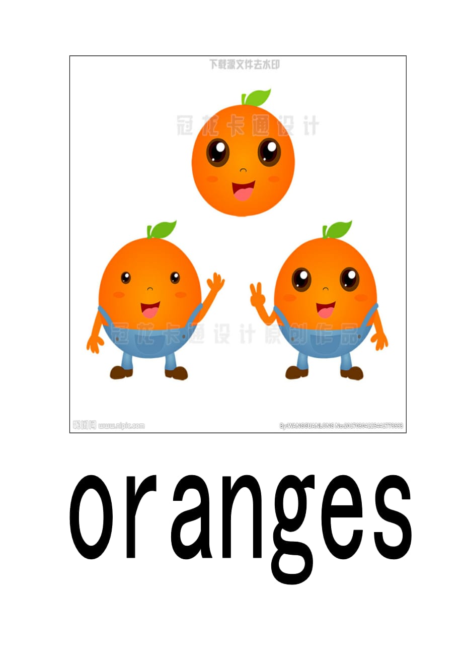 英语人教版三年级下册图片oranges_第1页