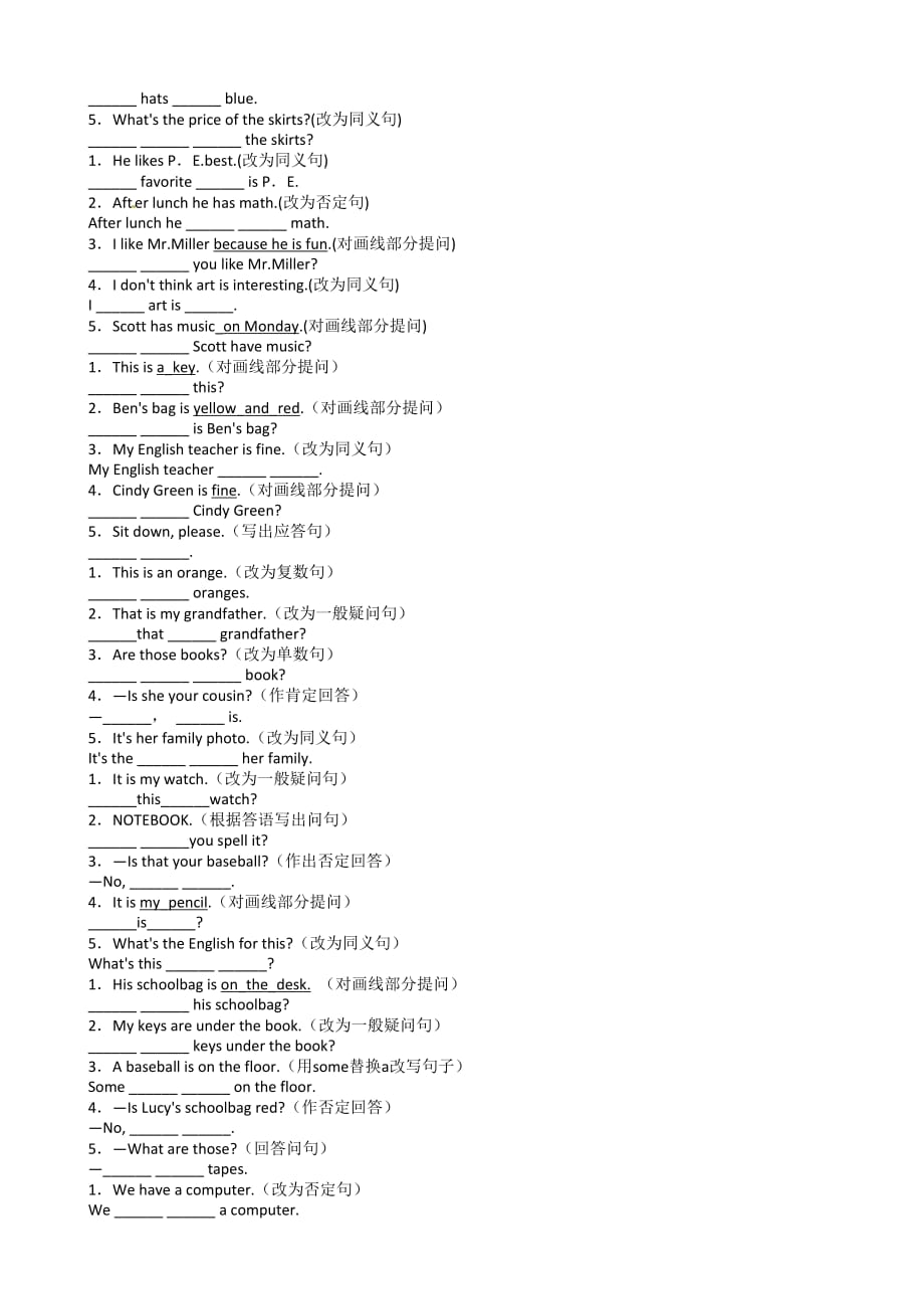 七年级上册句型转换150道(word可编辑).doc_第2页