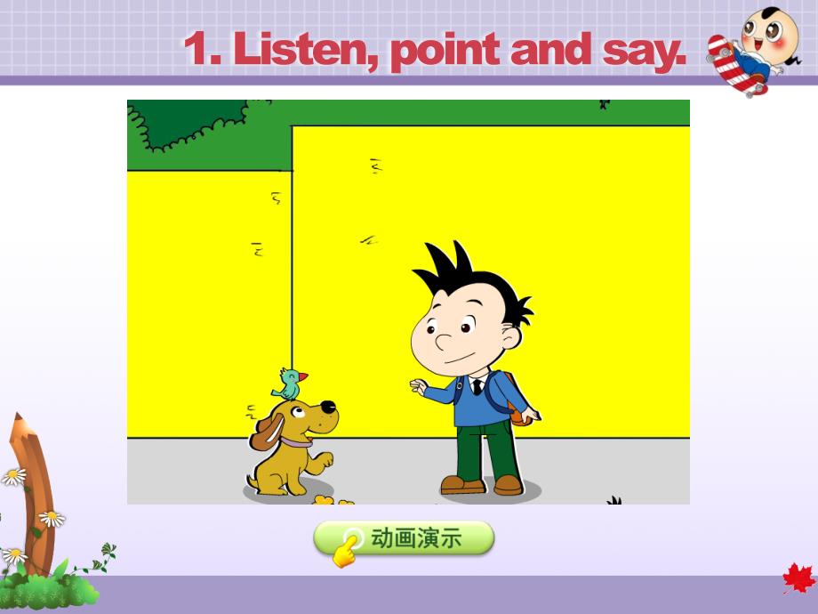 外研版小学英语三年级上册Module1 《Unit2 How are you》教学课件PPT_第3页