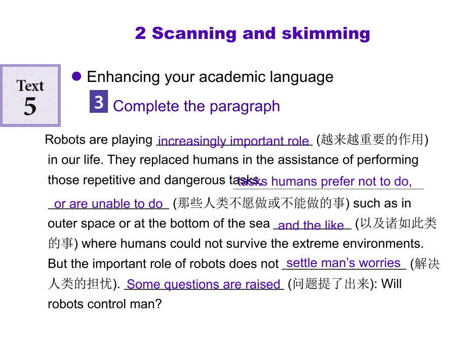 学术英语理工unit2练习答案资料_第4页