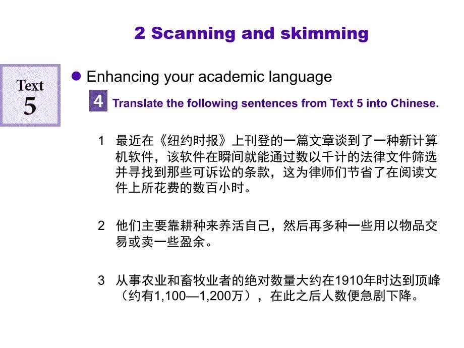 学术英语理工unit2练习答案资料_第5页