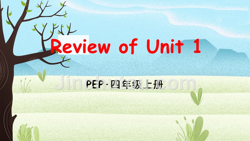 人教PEP版小学英语四年级上册第一单元《Unit 1 My classroom Review》复习课件PPT_第1页