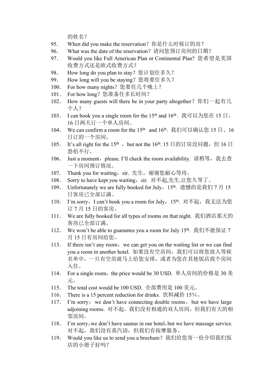 酒店英语900句资料_第4页