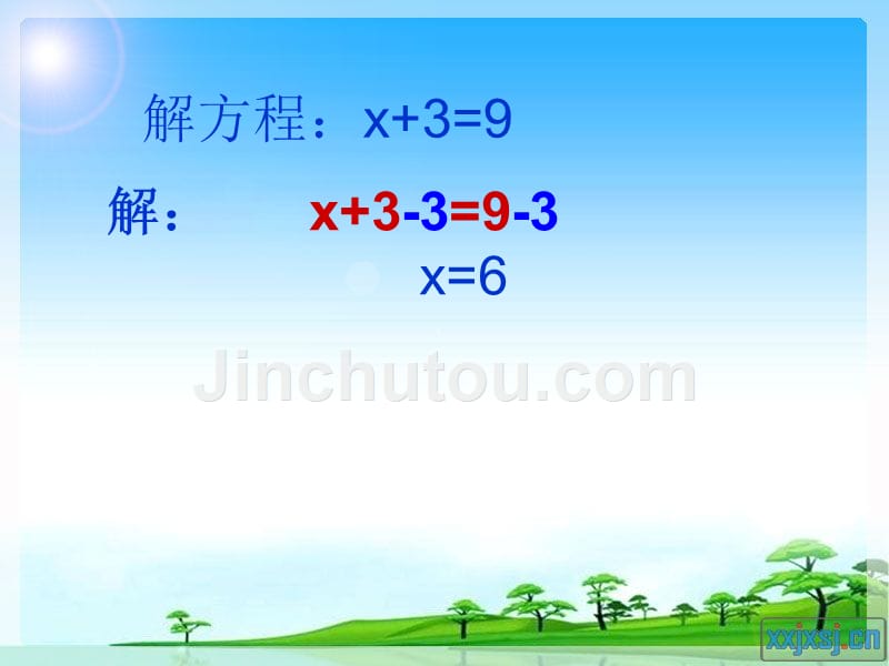 人教版五年级上解方程例1.例2.例3ppt资料_第4页