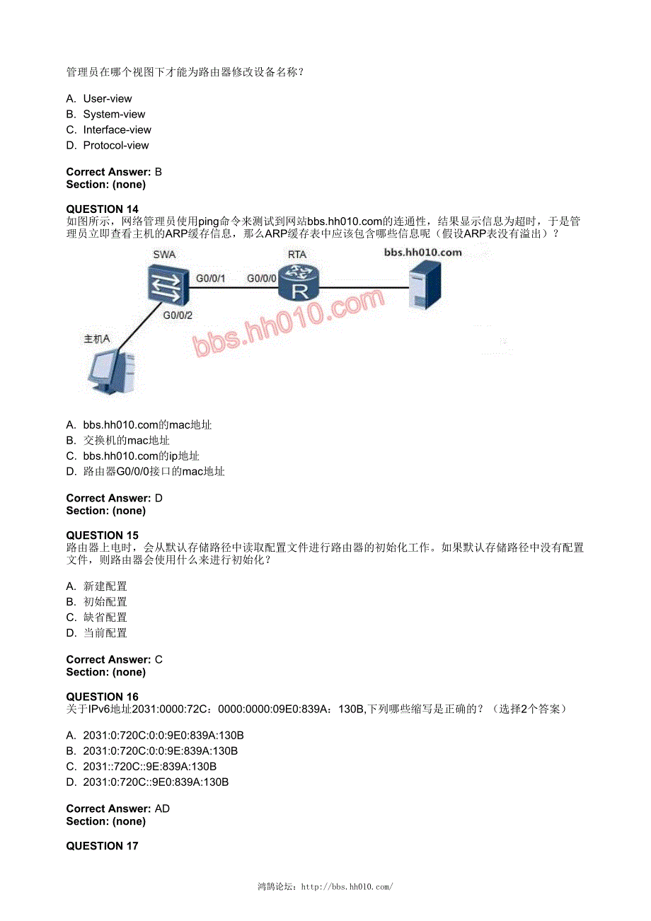 华为h12-211中文题库资料_第4页