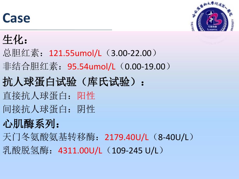 人卫三版七八年制溶贫mds_第4页