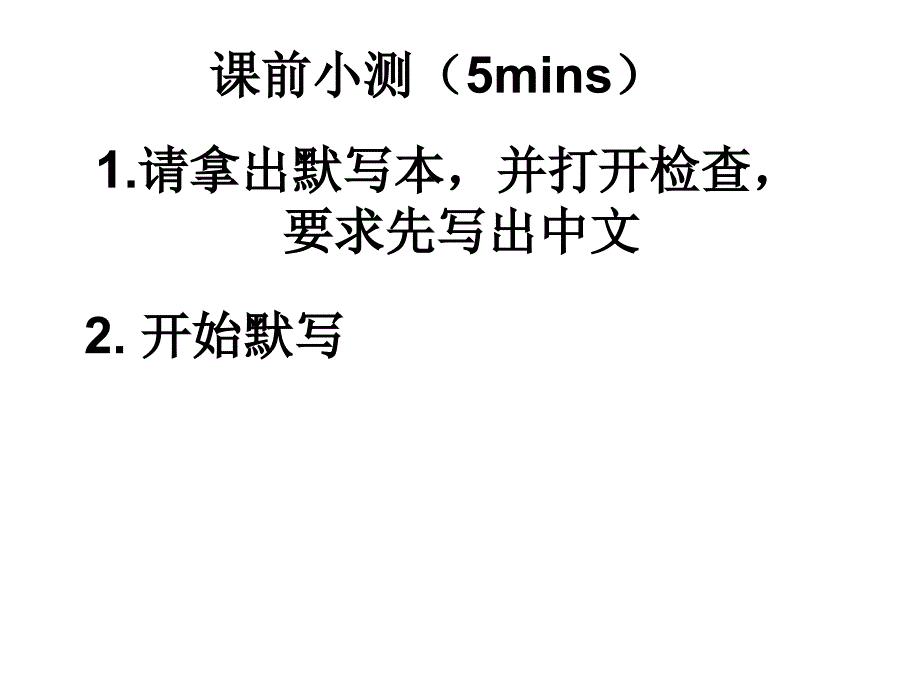 第二课时9Aunit 1 Reading Archimedes and the golden crown_第1页