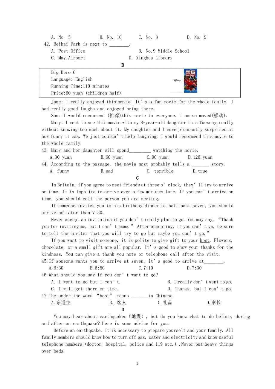 七年级下学期英语期中考试训练卷(有答案)_第5页