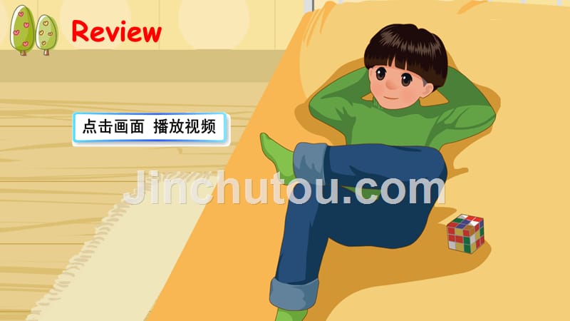 人教PEP版小学英语六年级上册第三单元《Unit 3 My weekend plan Part B 第二课时》教学课件PPT_第2页