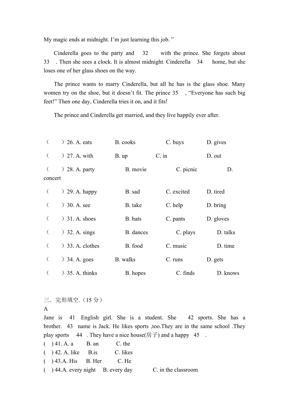 七年级英语上册完形填空复习题有答案.doc_第2页