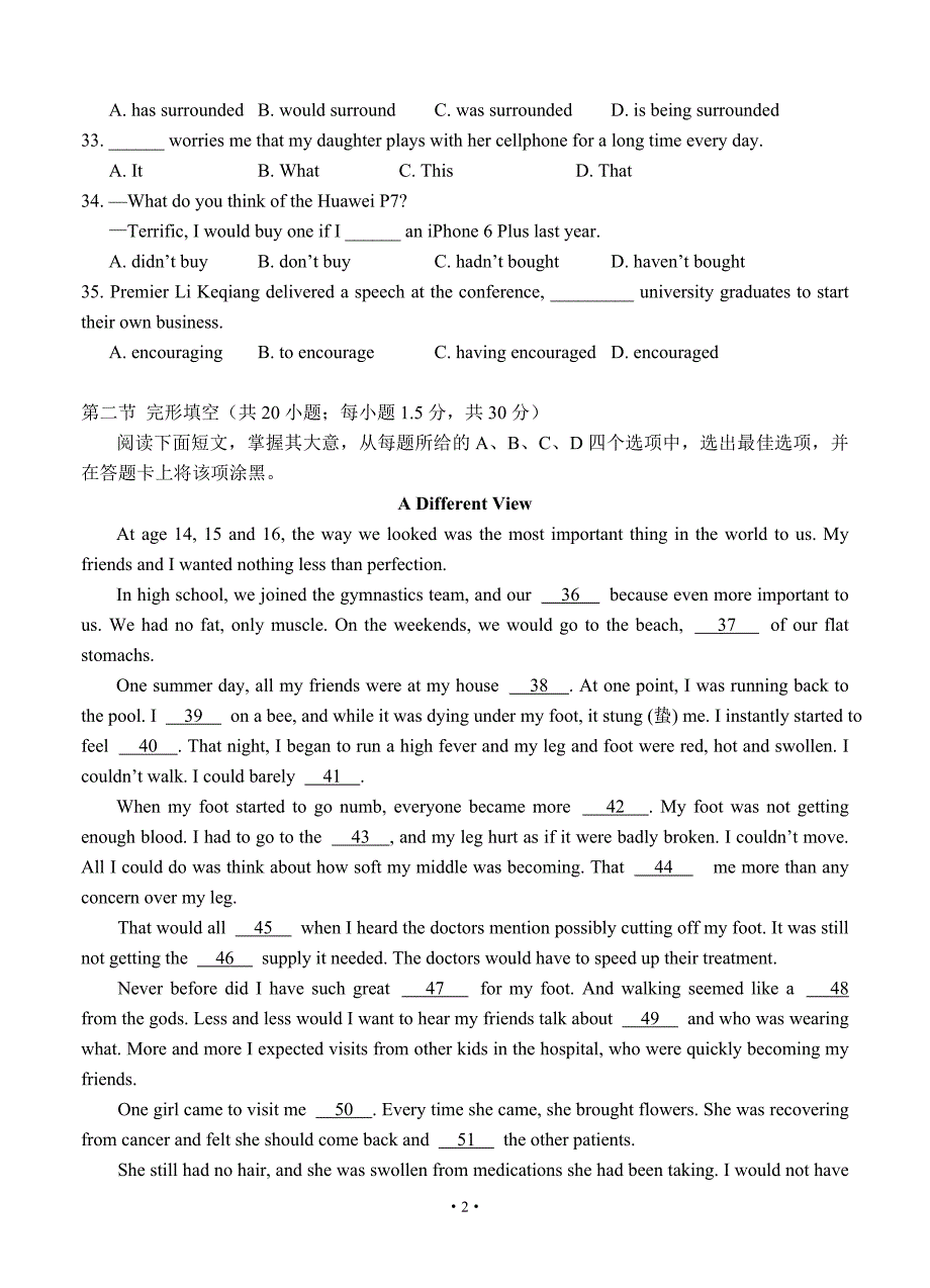 北京市海淀区2019届高三4月期中练习(一模)英语试题_第2页