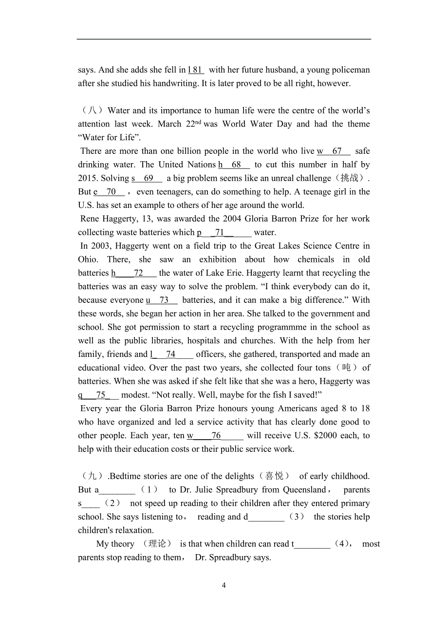 初一英语综合填空练习.doc_第4页