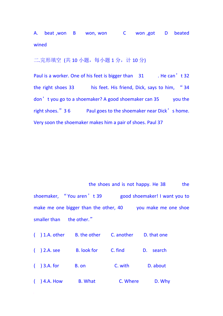 九年级英语冀教版上期中测试题及答案.doc_第4页