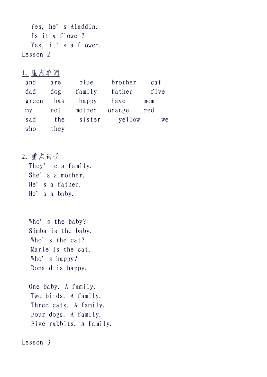 迪士尼神奇英语重点单词和句子1-19课资料_第2页